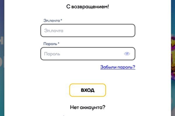 Блэк спрут официальный сайт bs2web top