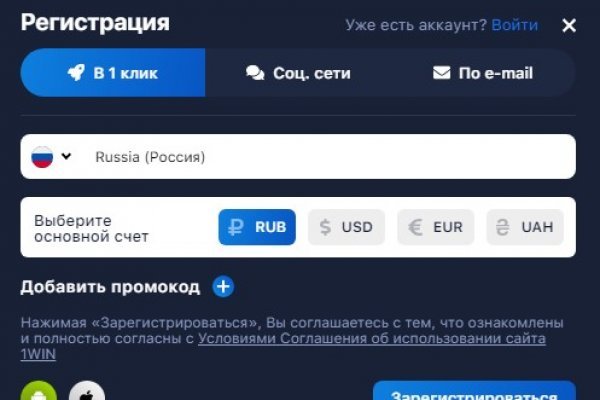 Блэк спрут не работает bs2web top