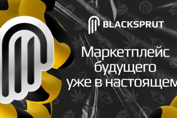 Блэкспрут ссылка pw 1blacksprut me