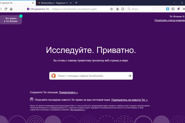 Не работает сайт blacksprut online blacksprut org