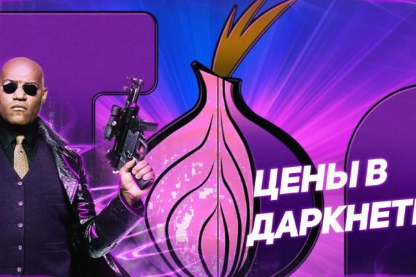 Как восстановить аккаунт блэк спрут blackprut com