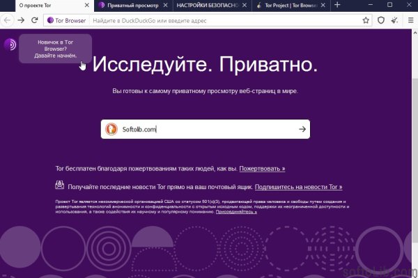 Как узнать 2fa код на блэк спрут