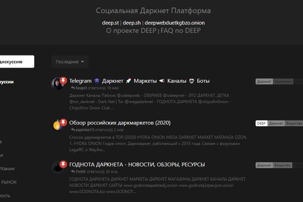 Как зайти на blacksprut blacksprut click