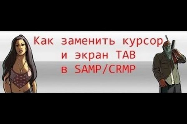 Рабочие зеркала блэкспрут тор