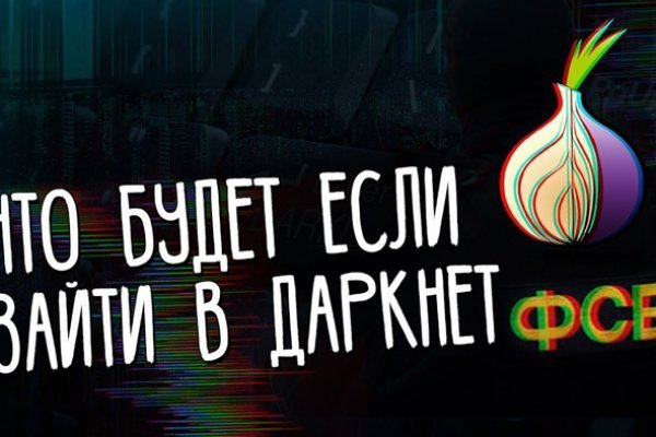 Блакед сом blacksprut adress com