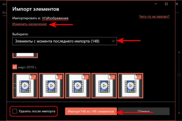 Ссылка blacksprut через tor