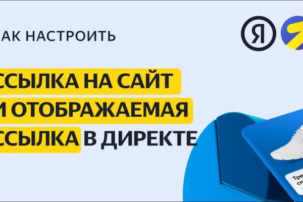 Блэкспрут не работает bs2web top