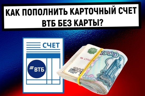 Тор blacksprut 5пв