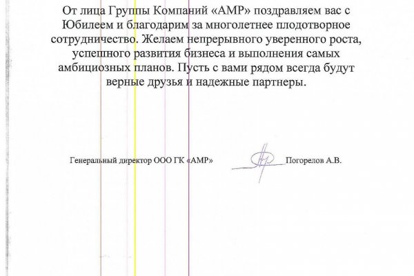 Онион ссылка блэкспрут bs2tor nl