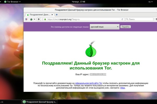 Тор blacksprut sait bsbotnet