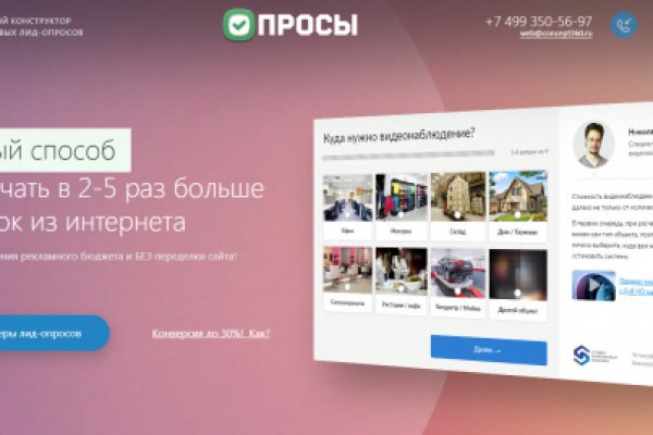 Блэкспрут официальный blacksprut2web in