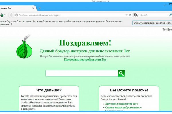 Альтернатива гидре blacksprut adress com