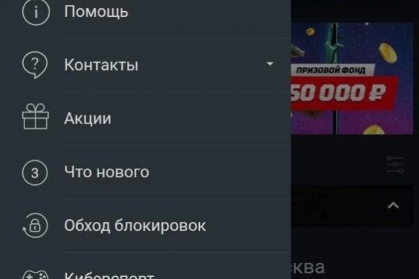 Блэк спрут зеркало bs2web top